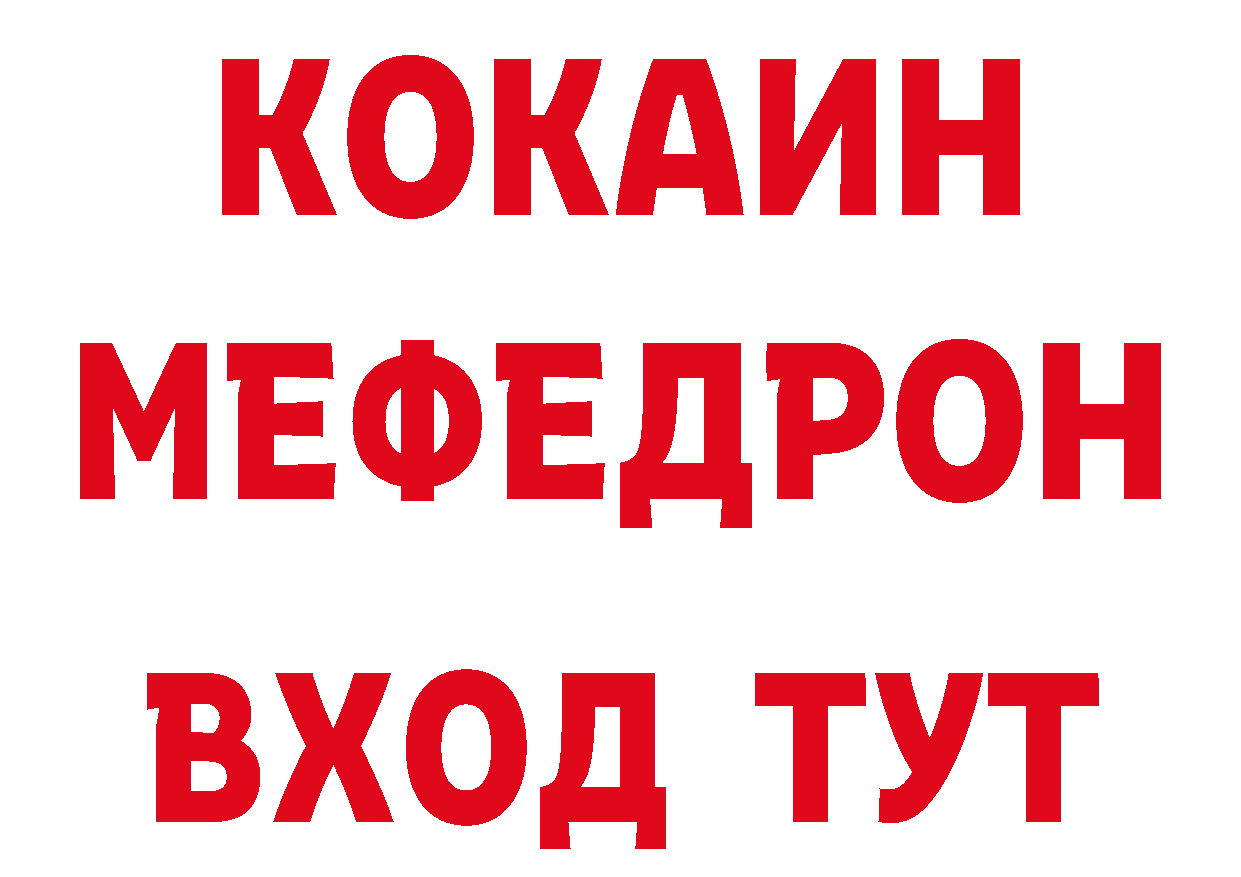 Героин гречка как зайти сайты даркнета OMG Рассказово