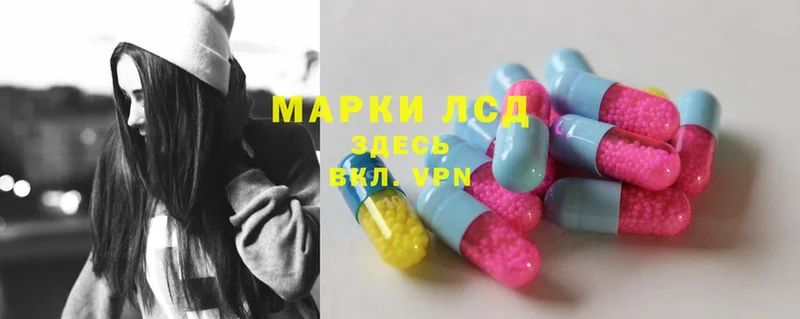 сколько стоит  mega   Лсд 25 экстази ecstasy  Рассказово 